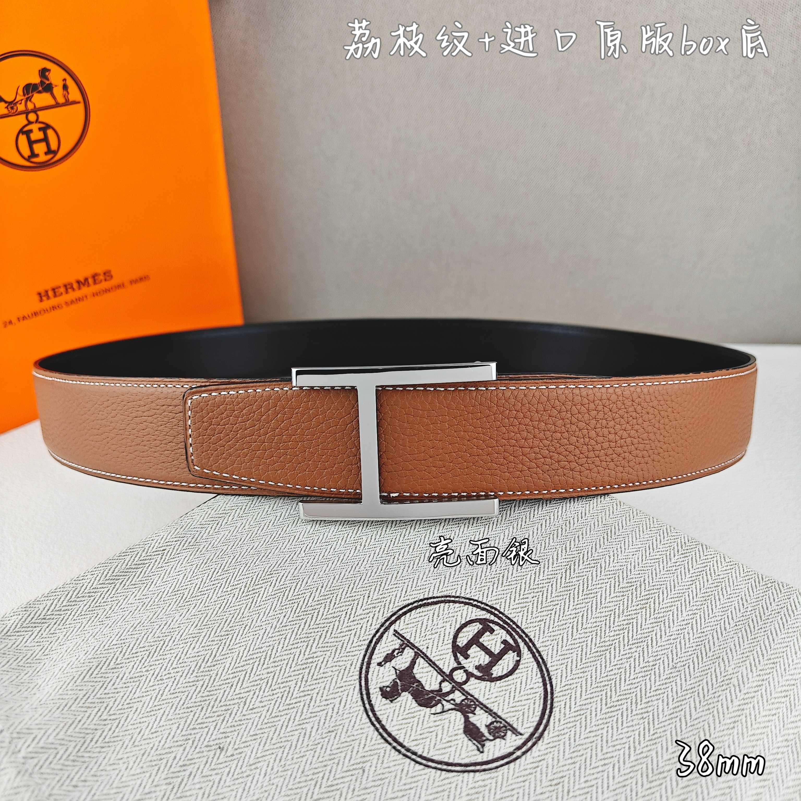 Hermes belt-80