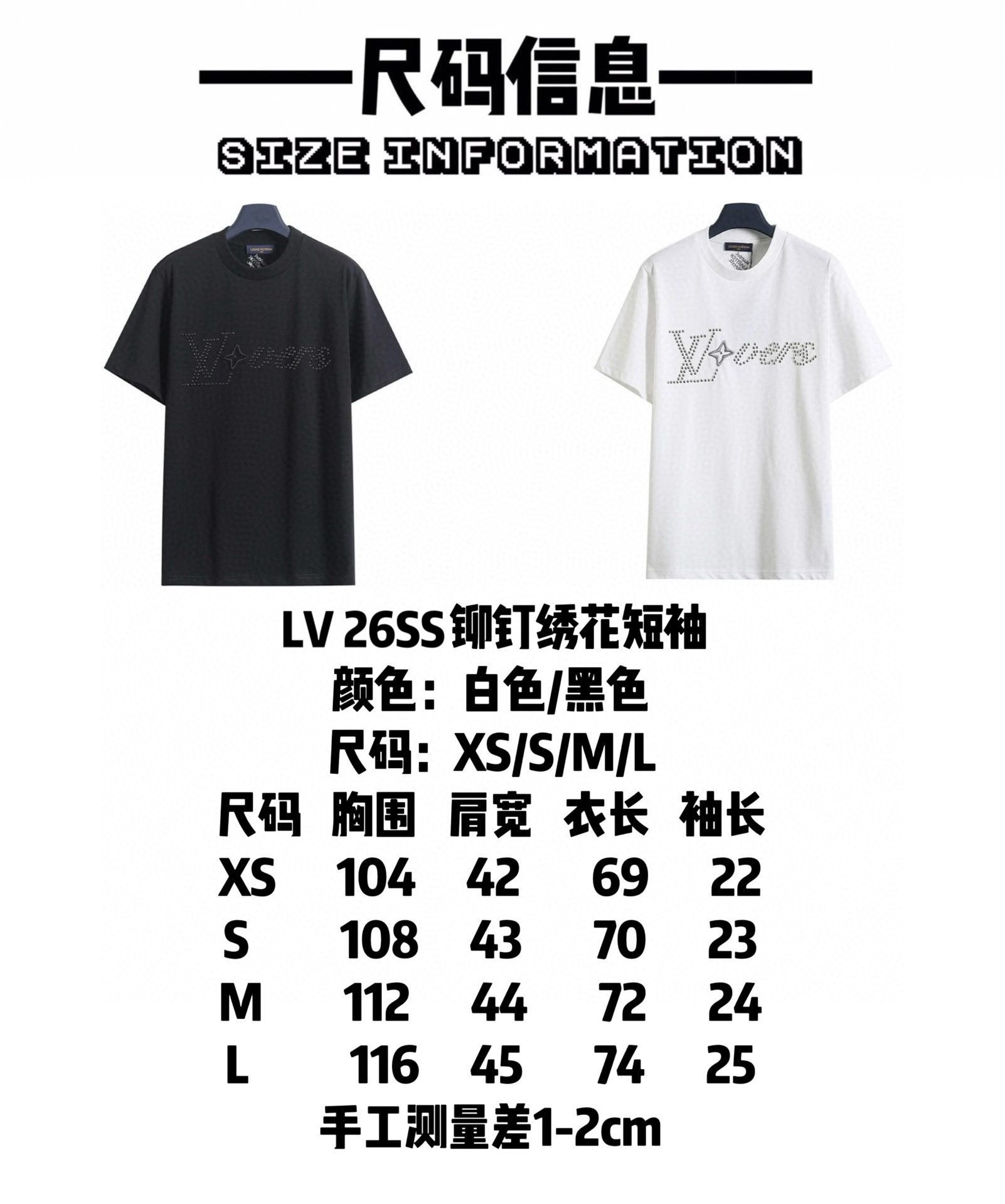 LV clothing-10