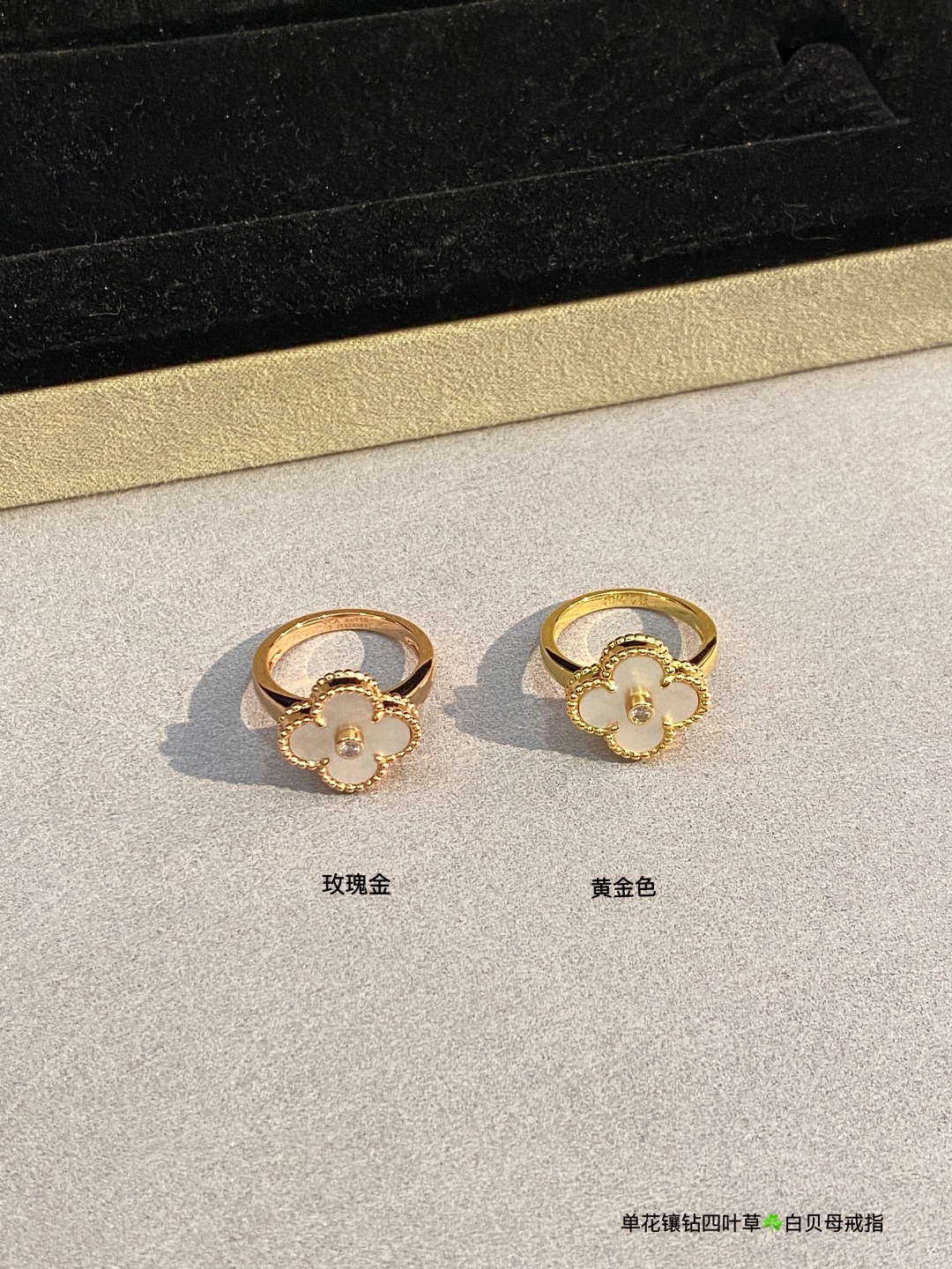 Van Cleef & Arpels ring-38