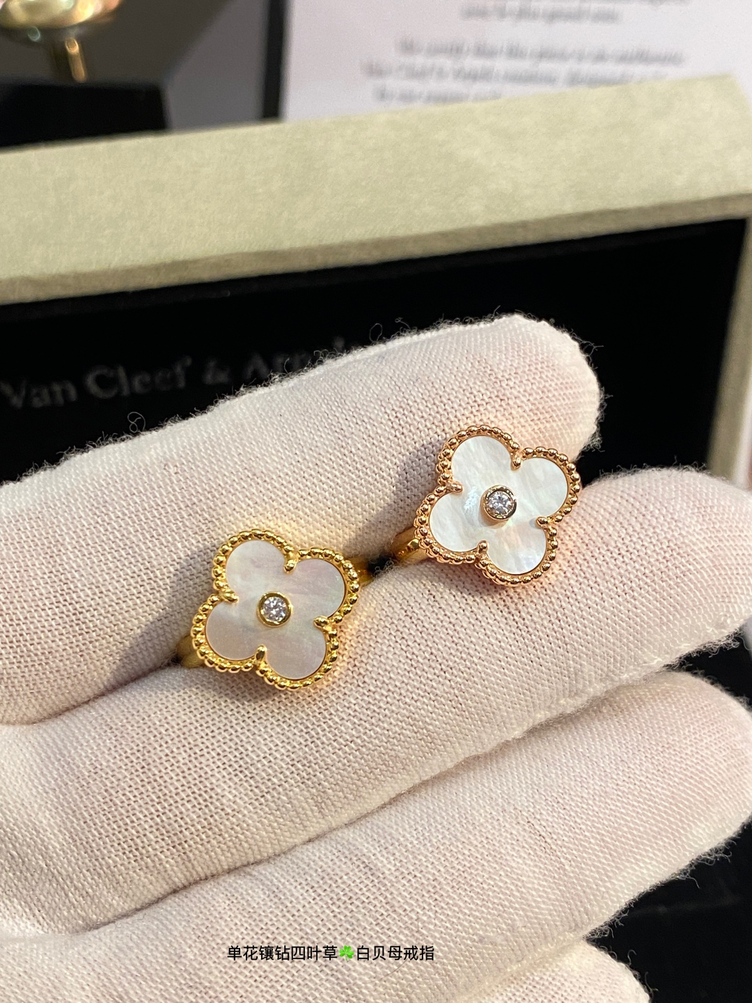 Van Cleef & Arpels ring-38