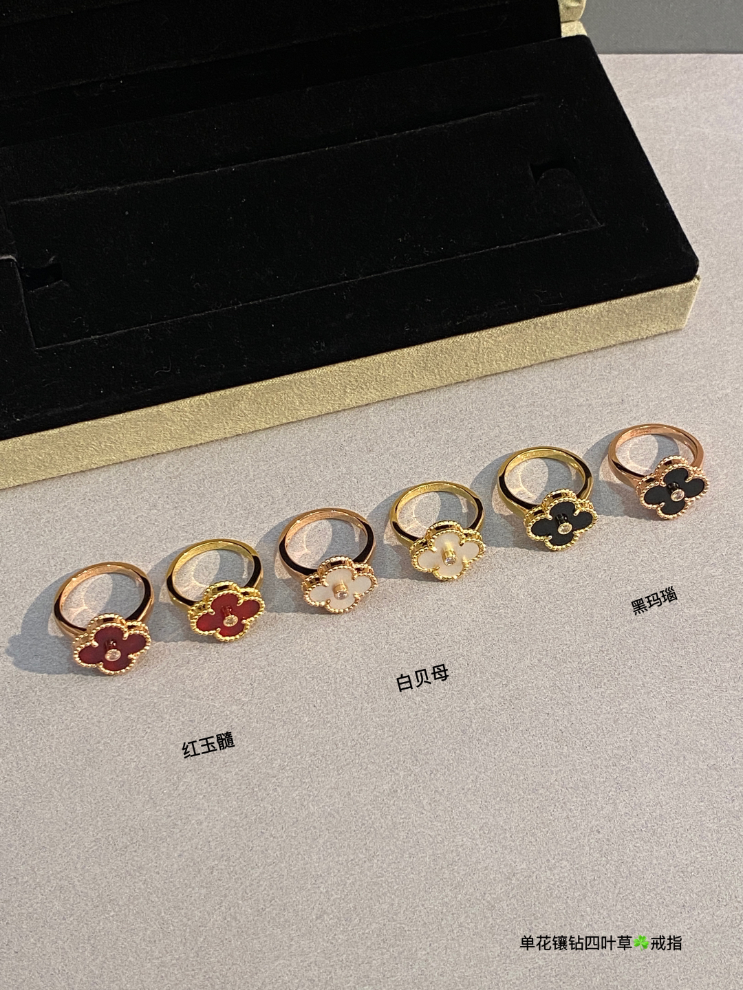 Van Cleef & Arpels ring-39