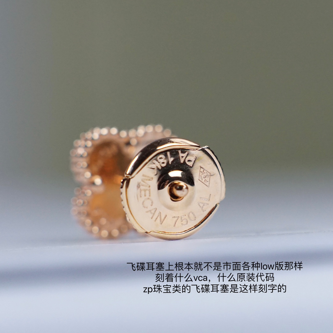 Van Cleef & Arpels earring-61