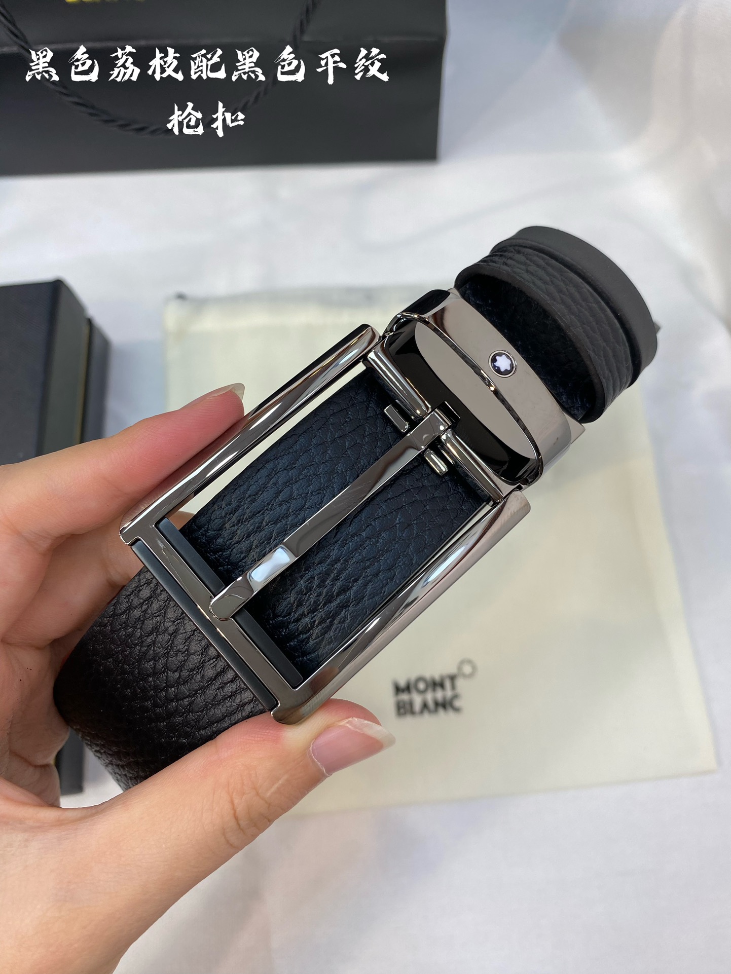 Montblanc belt-33