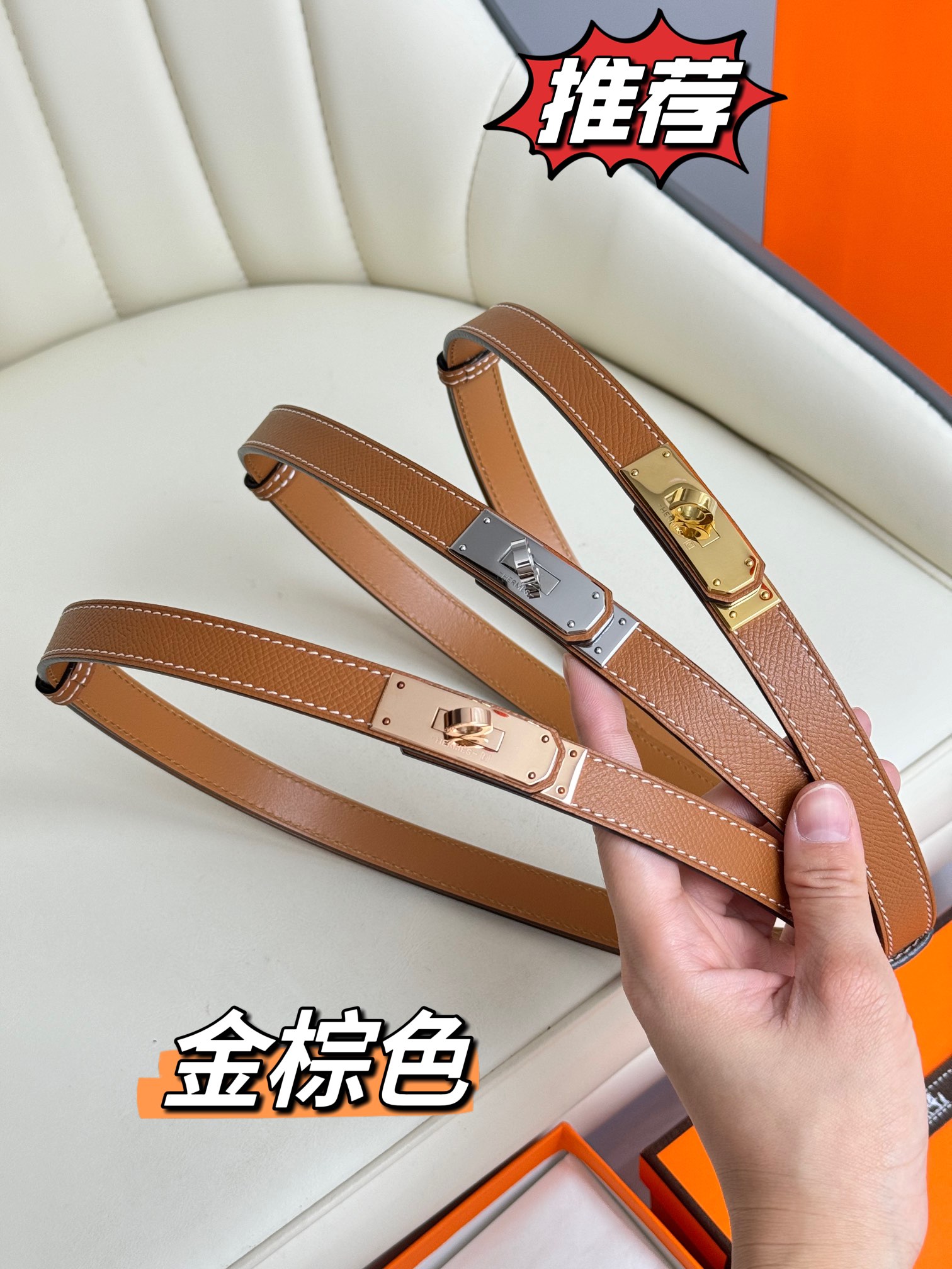 Hermes belt-131