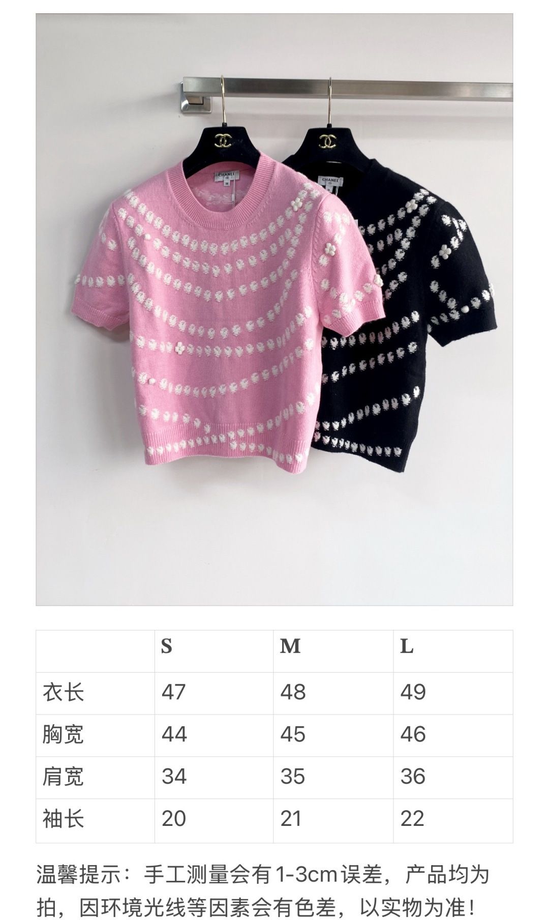 Chanel Clothing-6