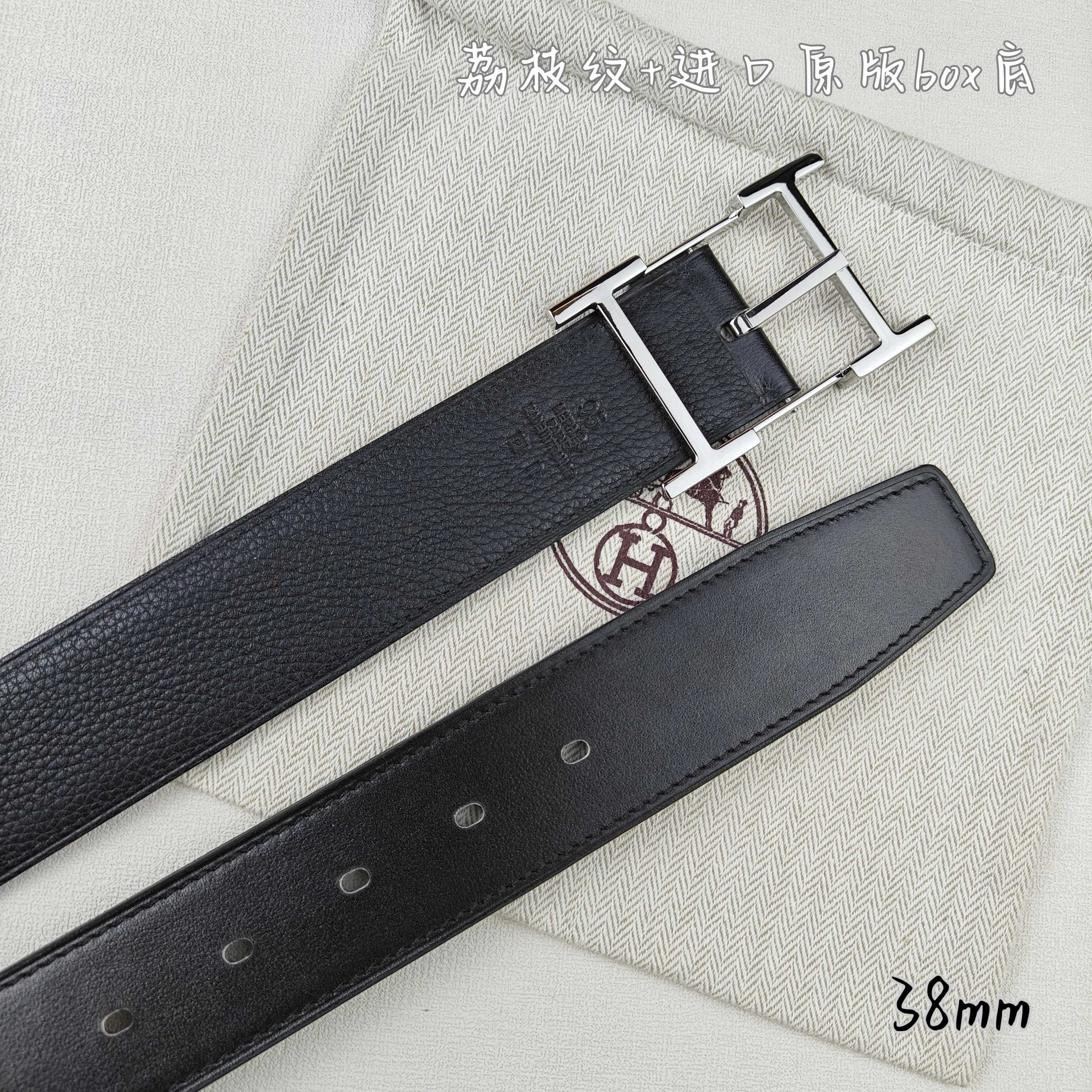 Hermes belt-74