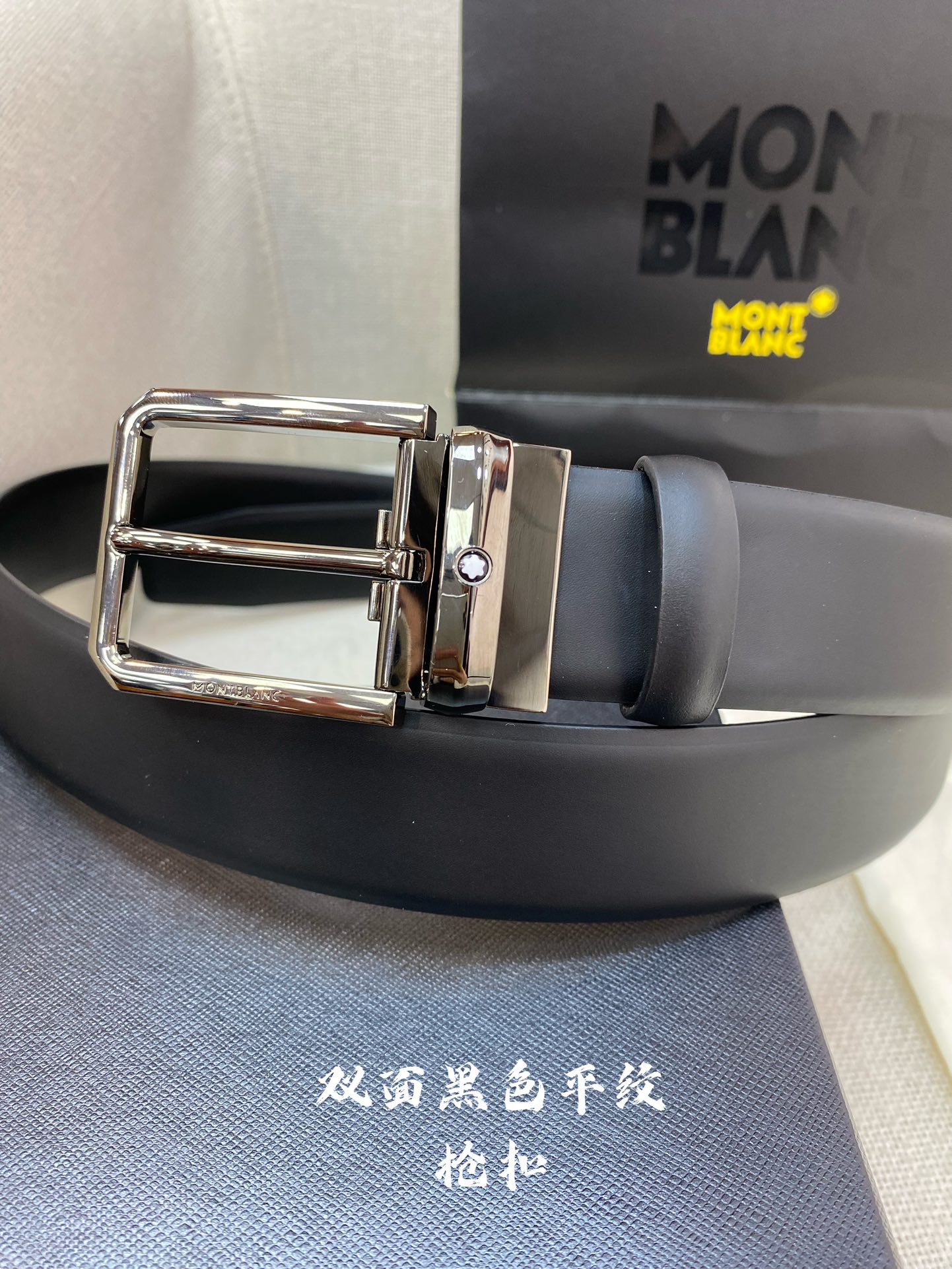 Montblanc belt-115