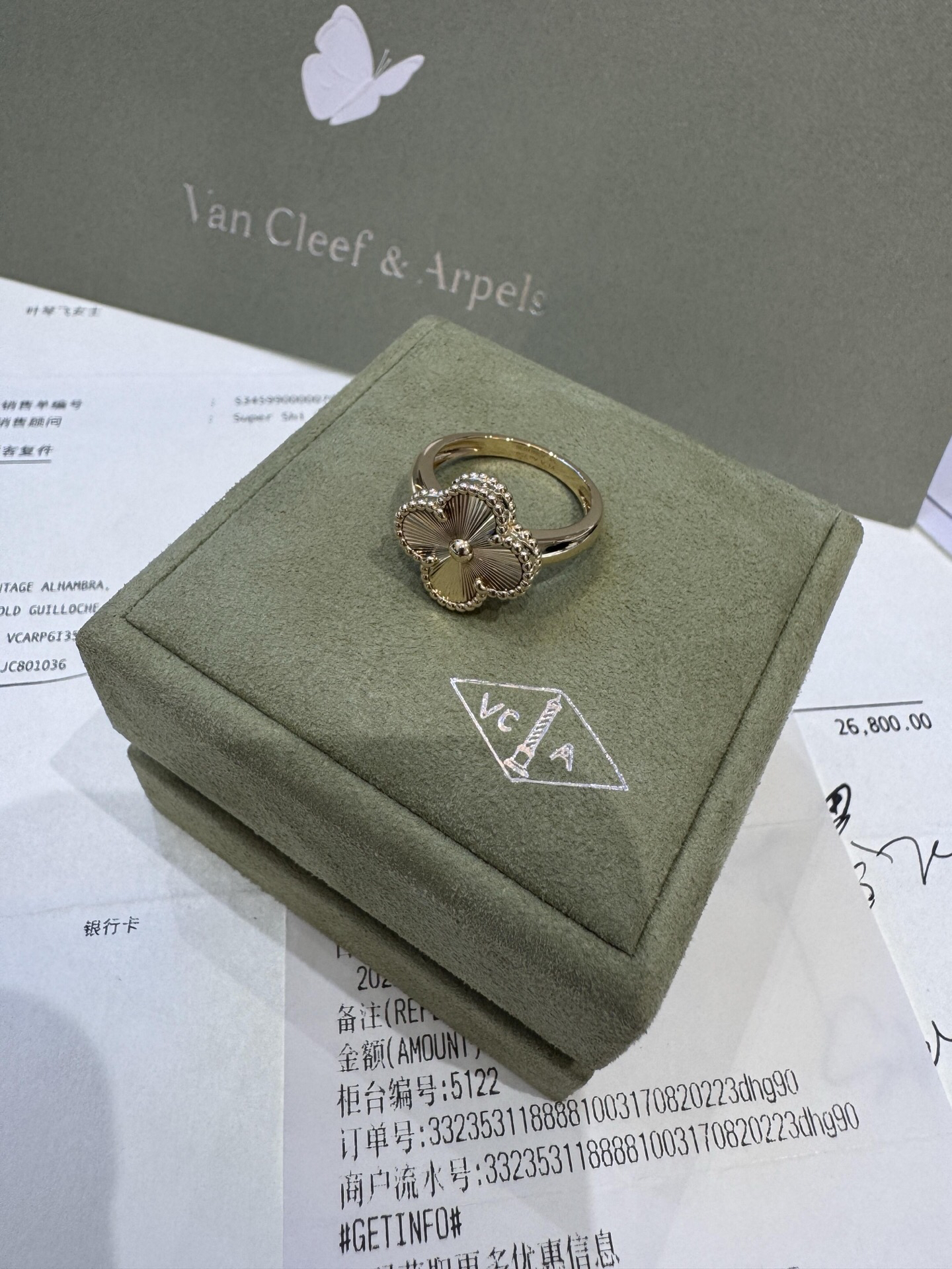 Van Cleef & Arpels ring-53