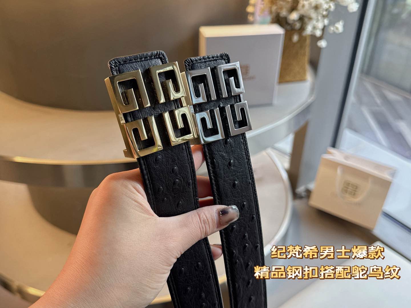 Givenchy belt-1