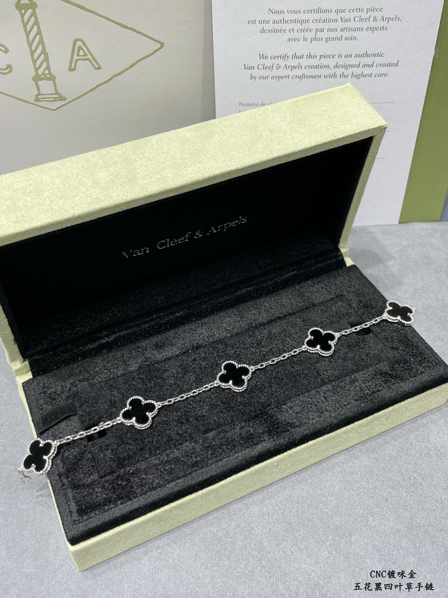 Van Cleef & Arpels Bracelet-110