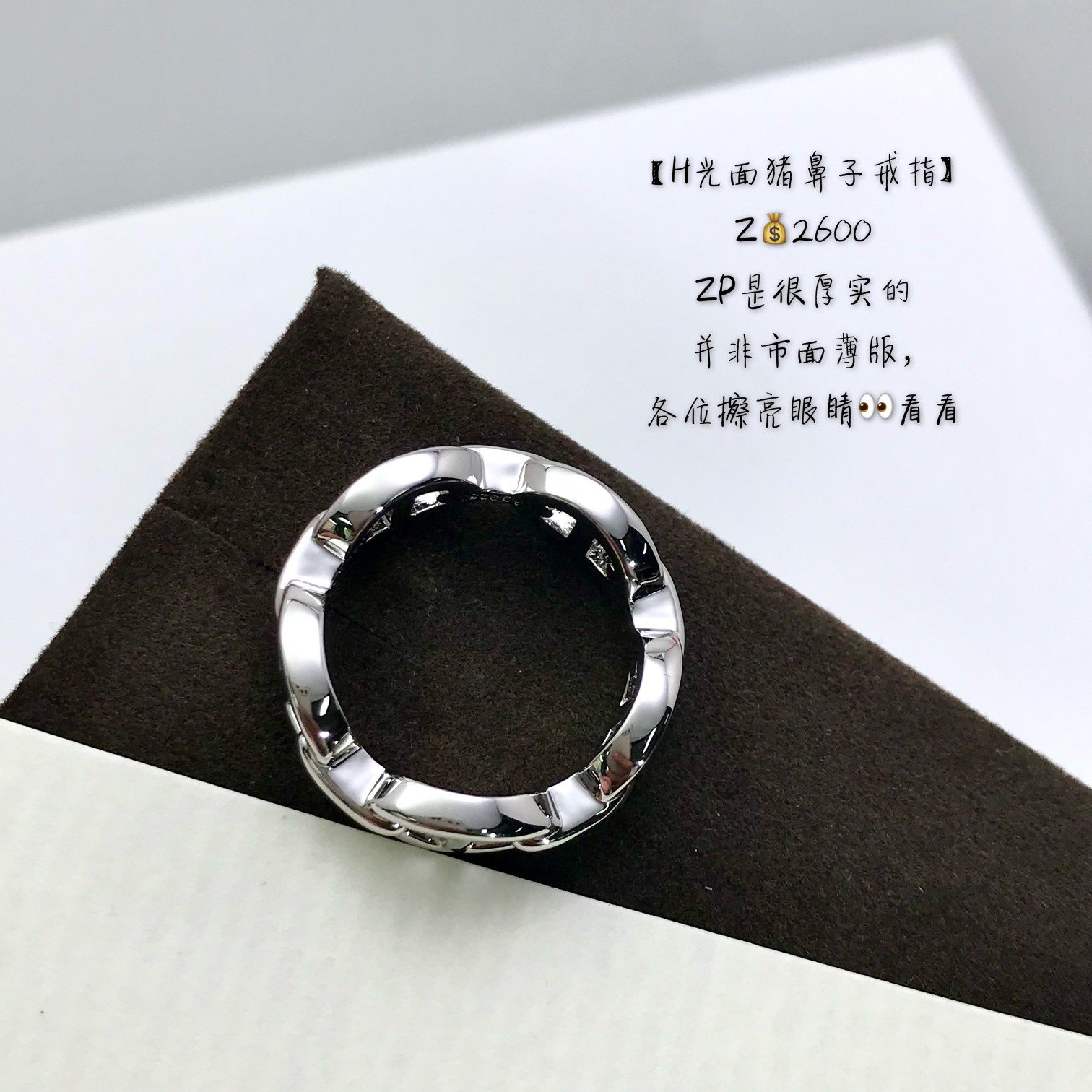 Hermes ring-34