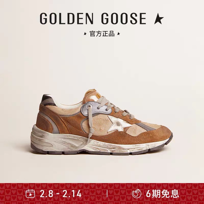 Golden Goose Sneakers-96