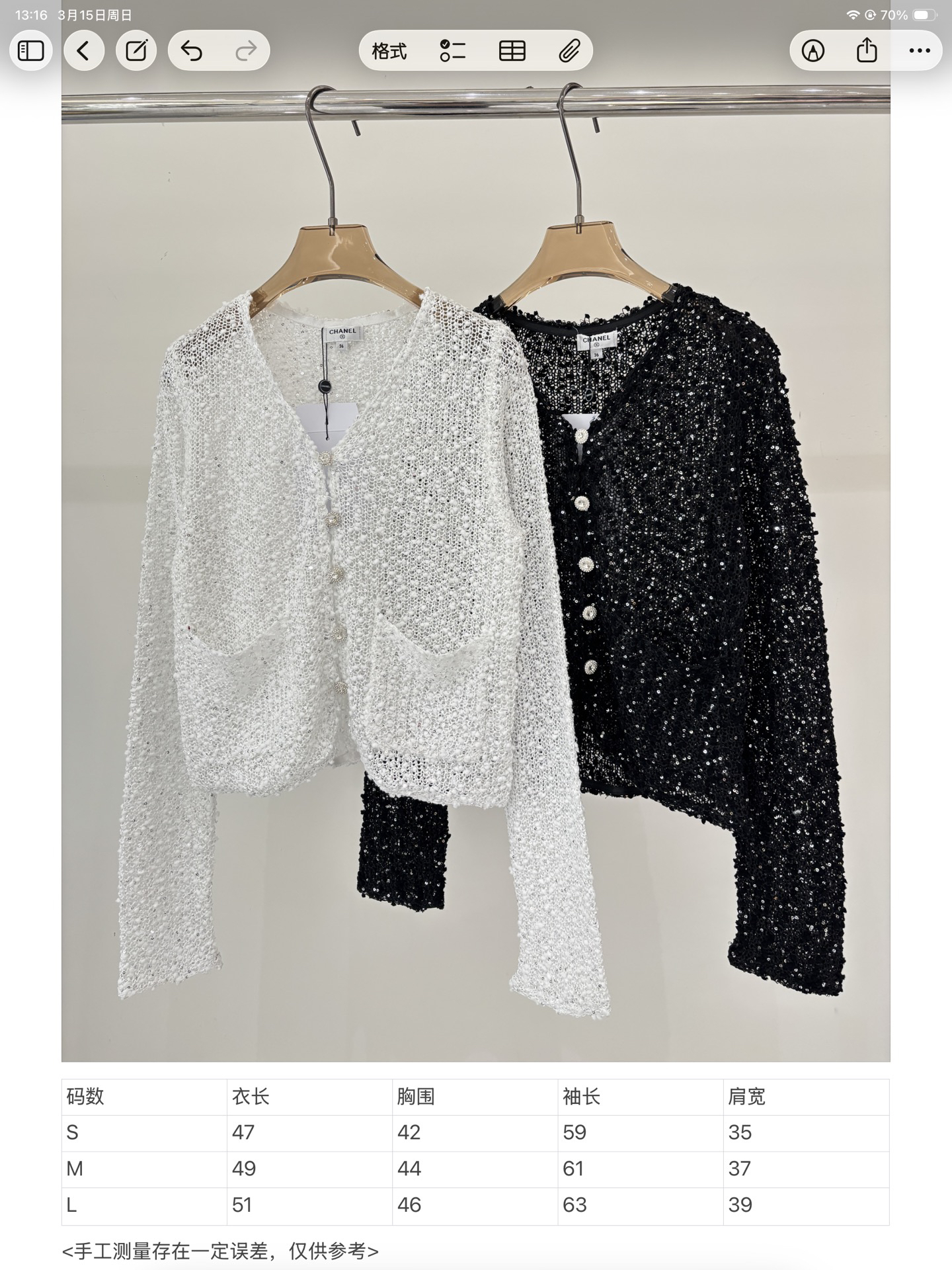 Chanel Clothing-76