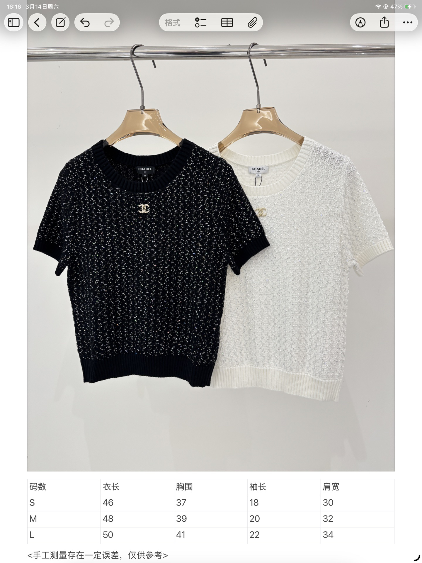 Chanel Clothing-79