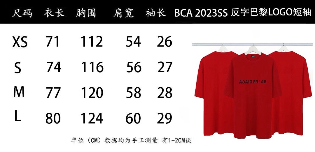 Balenciaga clothing-111