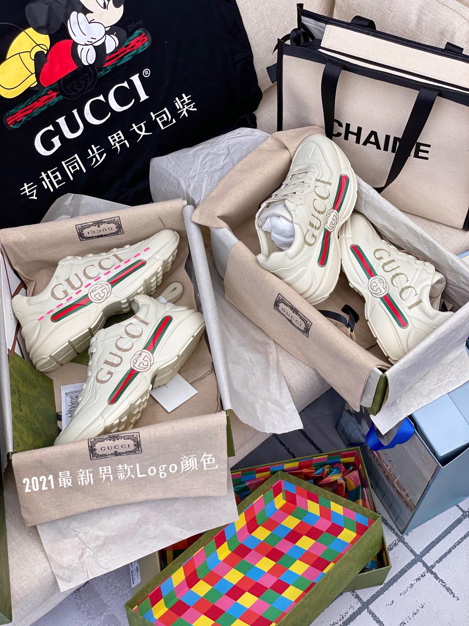 Gucci Sneakers-90
