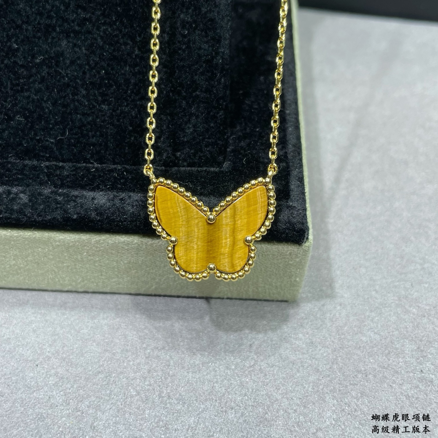 Van Cleef & Arpels necklace-128