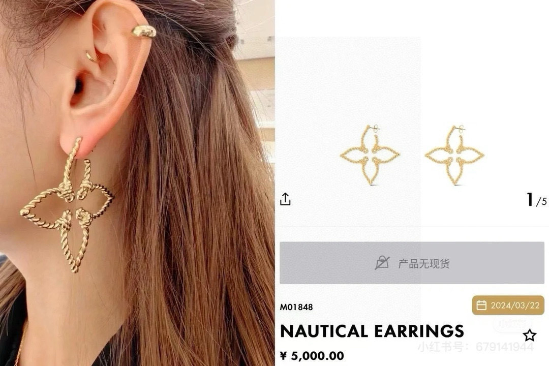 LV earrings-69