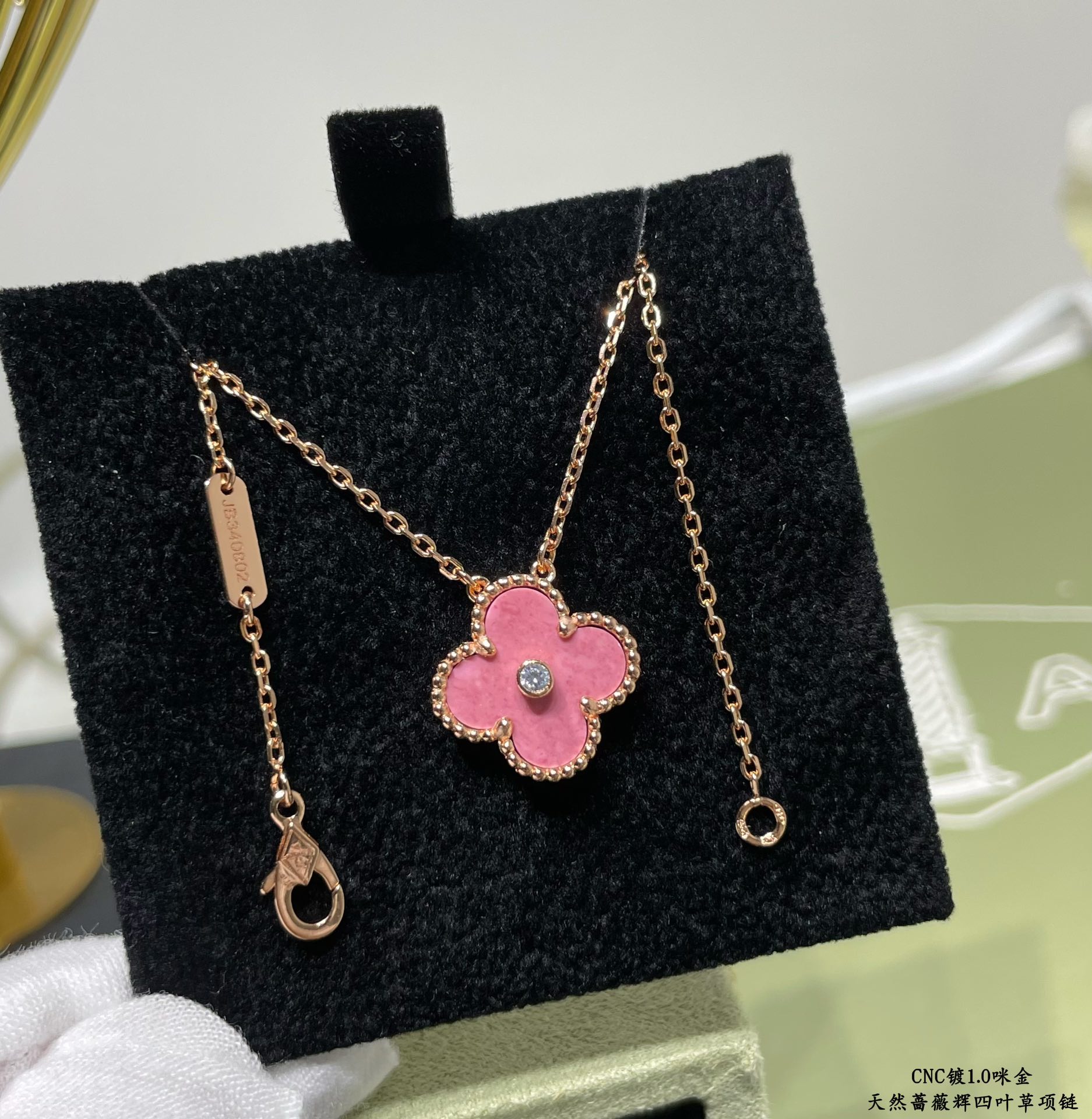 Van Cleef & Arpels necklace-101