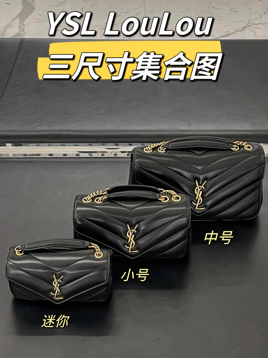 YSL Hot New Product-107