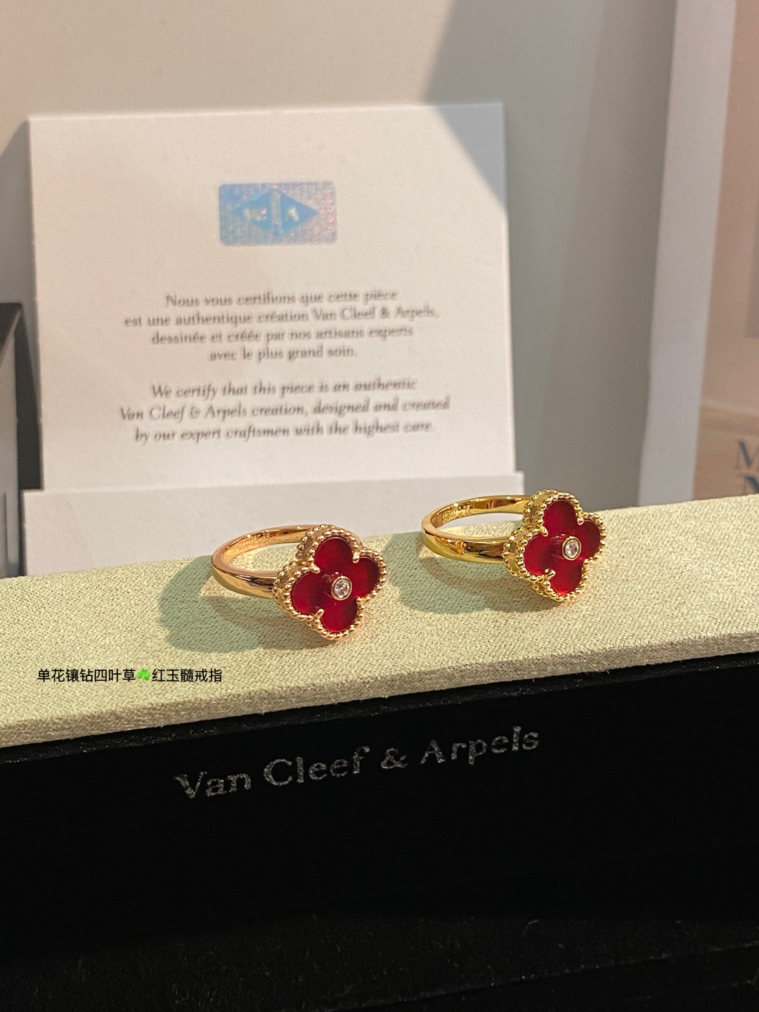 Van Cleef & Arpels ring-59