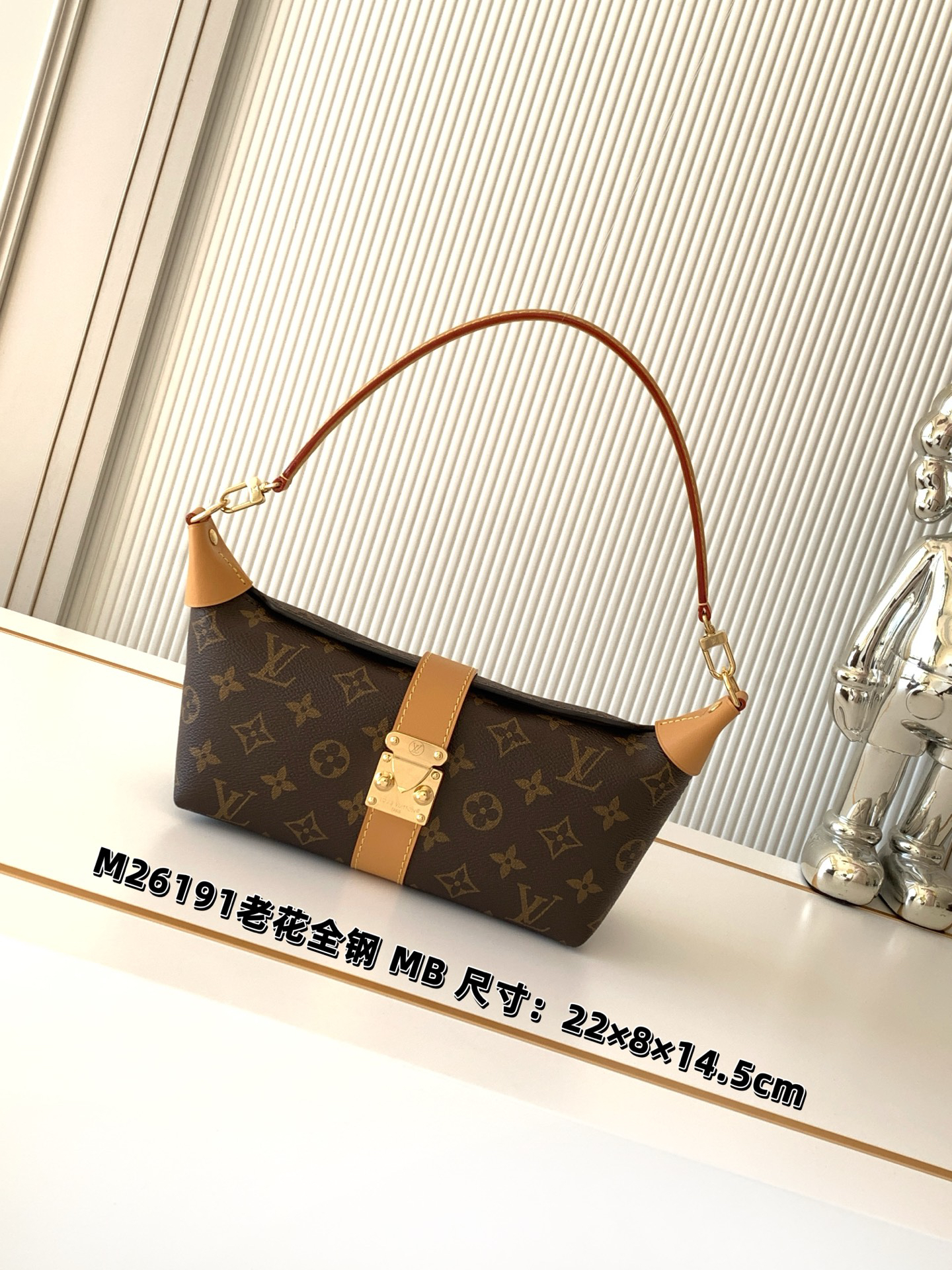 Louis Vuitton Hot New Product-160