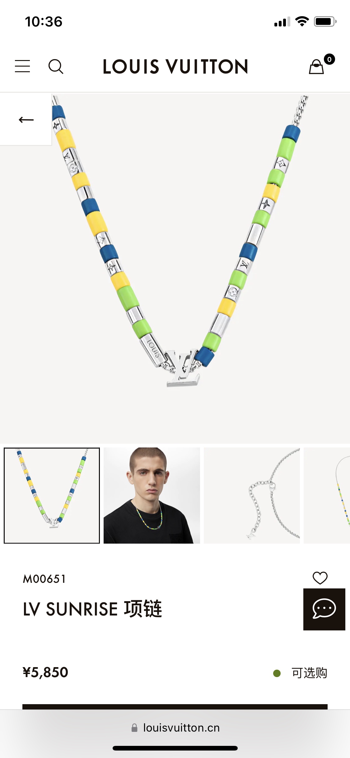 LV necklace-3