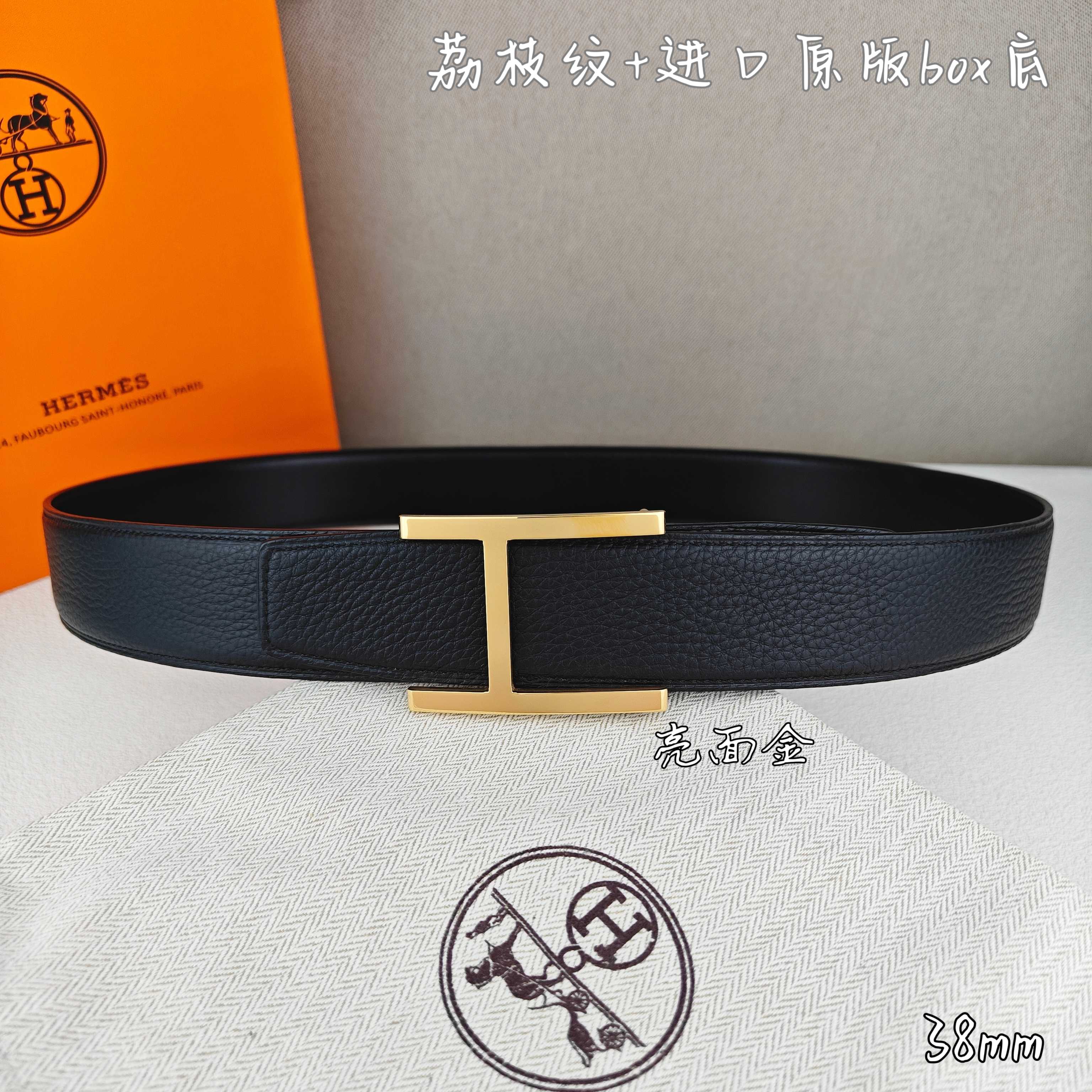 Hermes belt-77