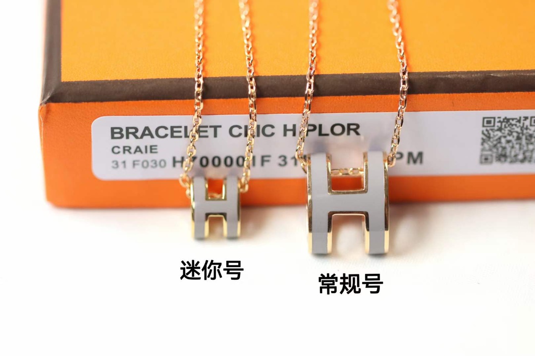 Hermes necklace-42