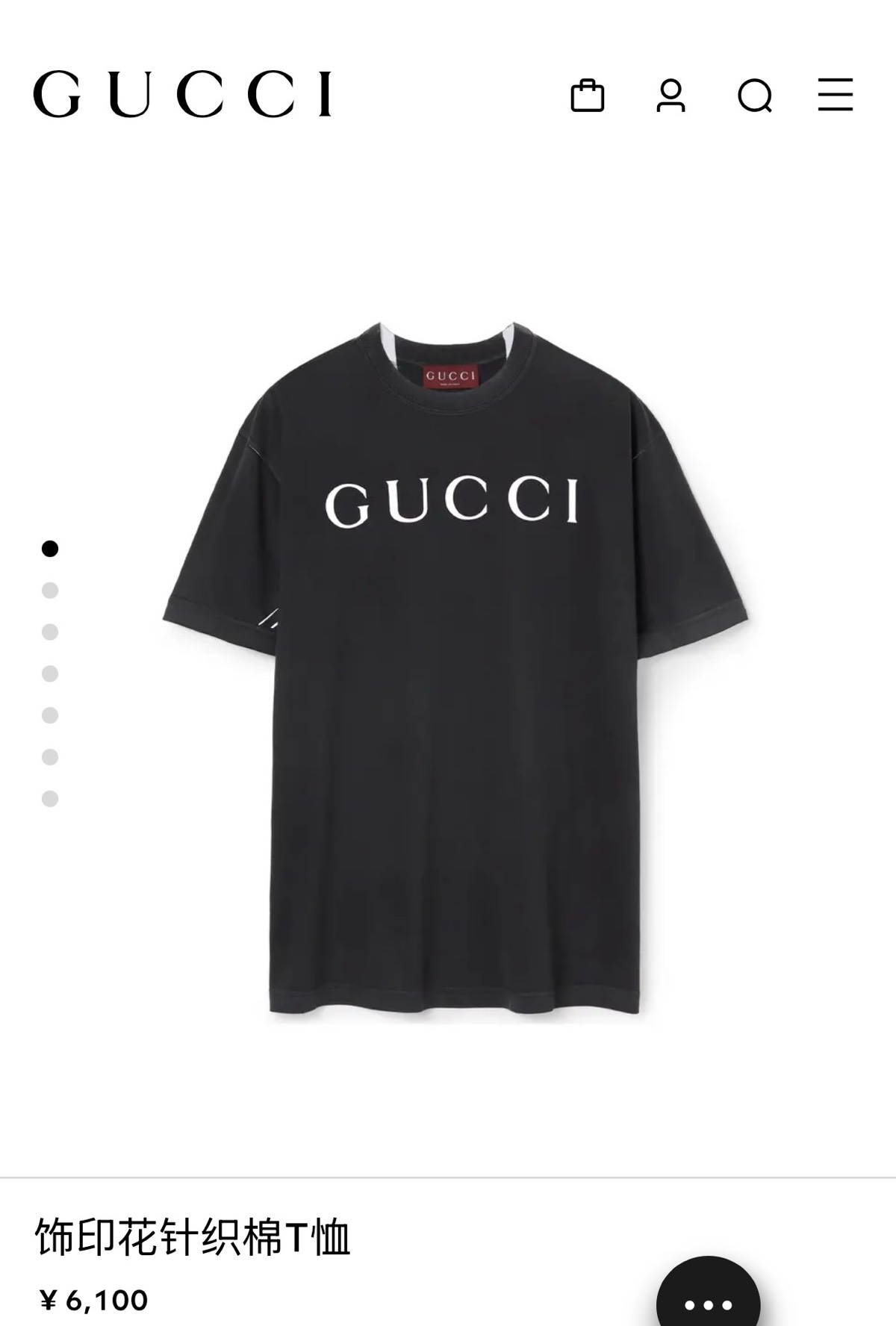 Gucci clothing-6