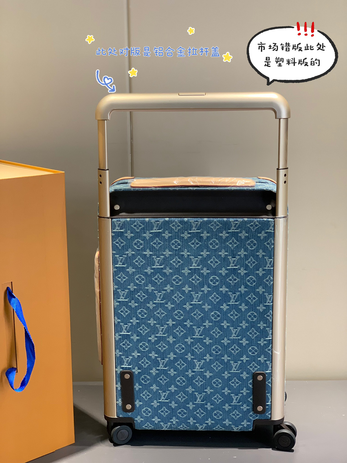 LV luggage-53