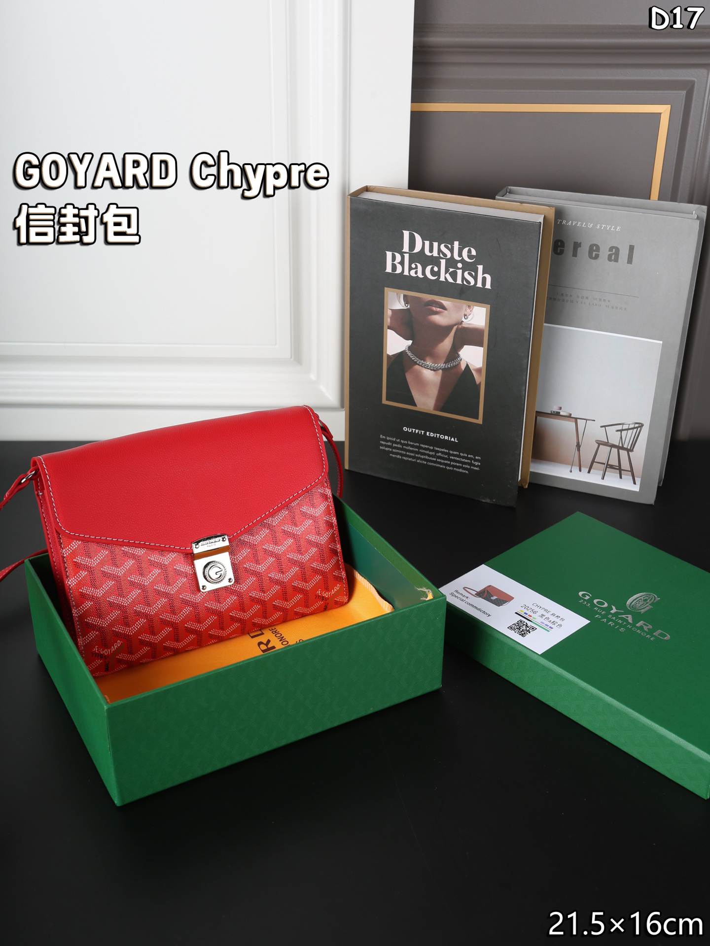 Goyard bags-148