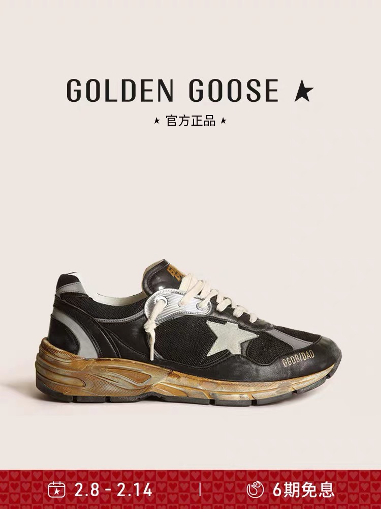 Golden Goose Sneakers-96