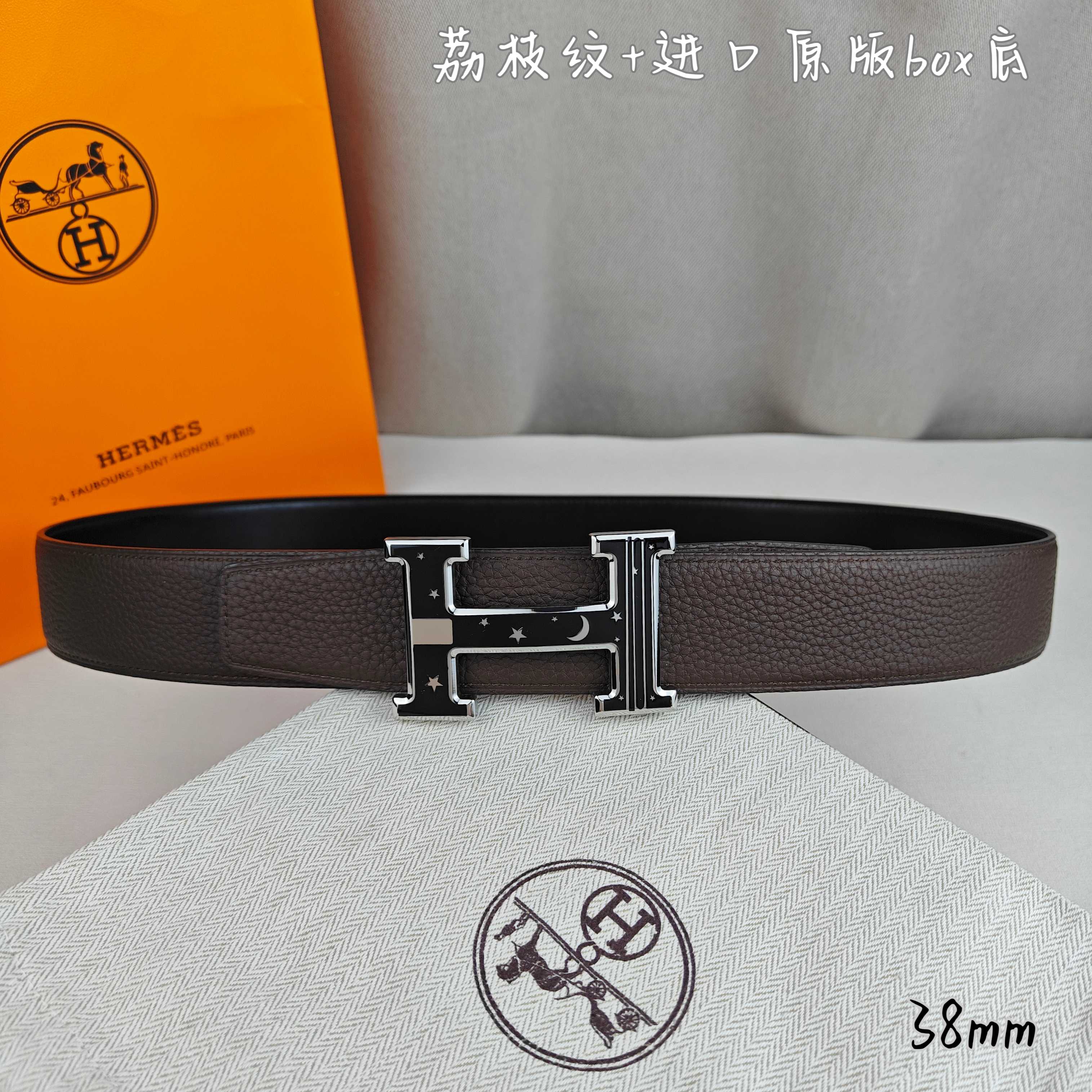Hermes belt-28