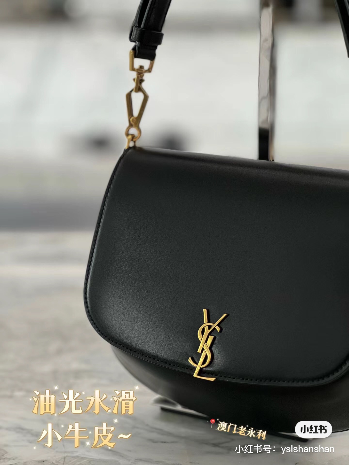 YSL Hot New Product-125