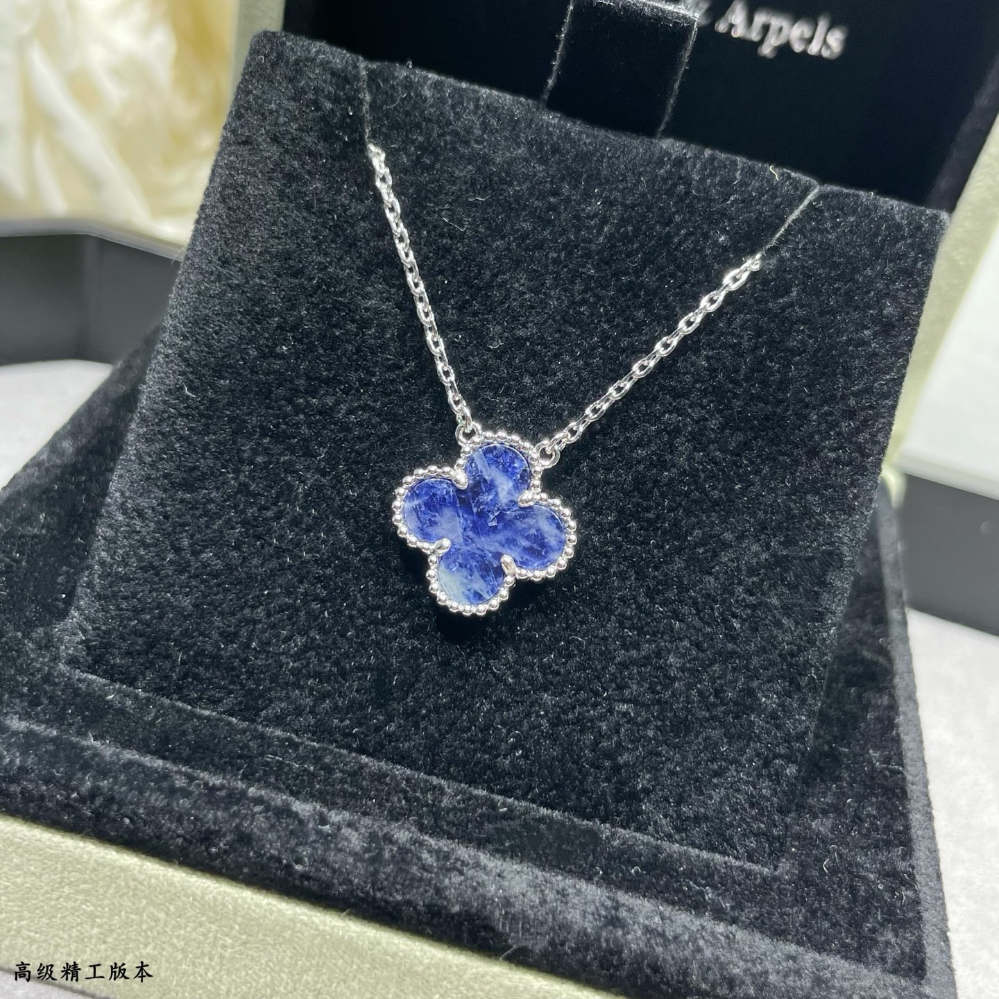 Van Cleef & Arpels necklace-45