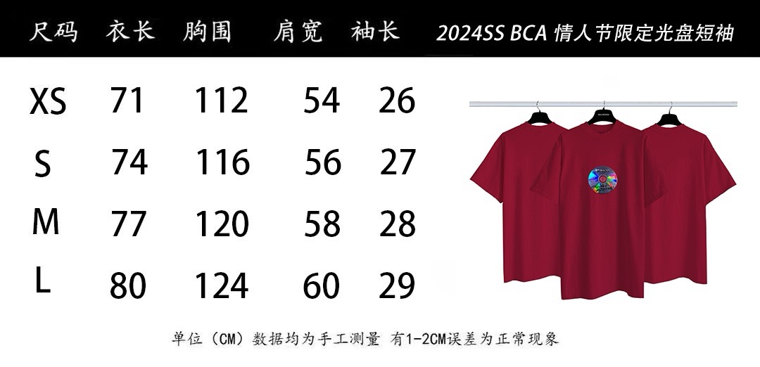 Balenciaga clothing-123