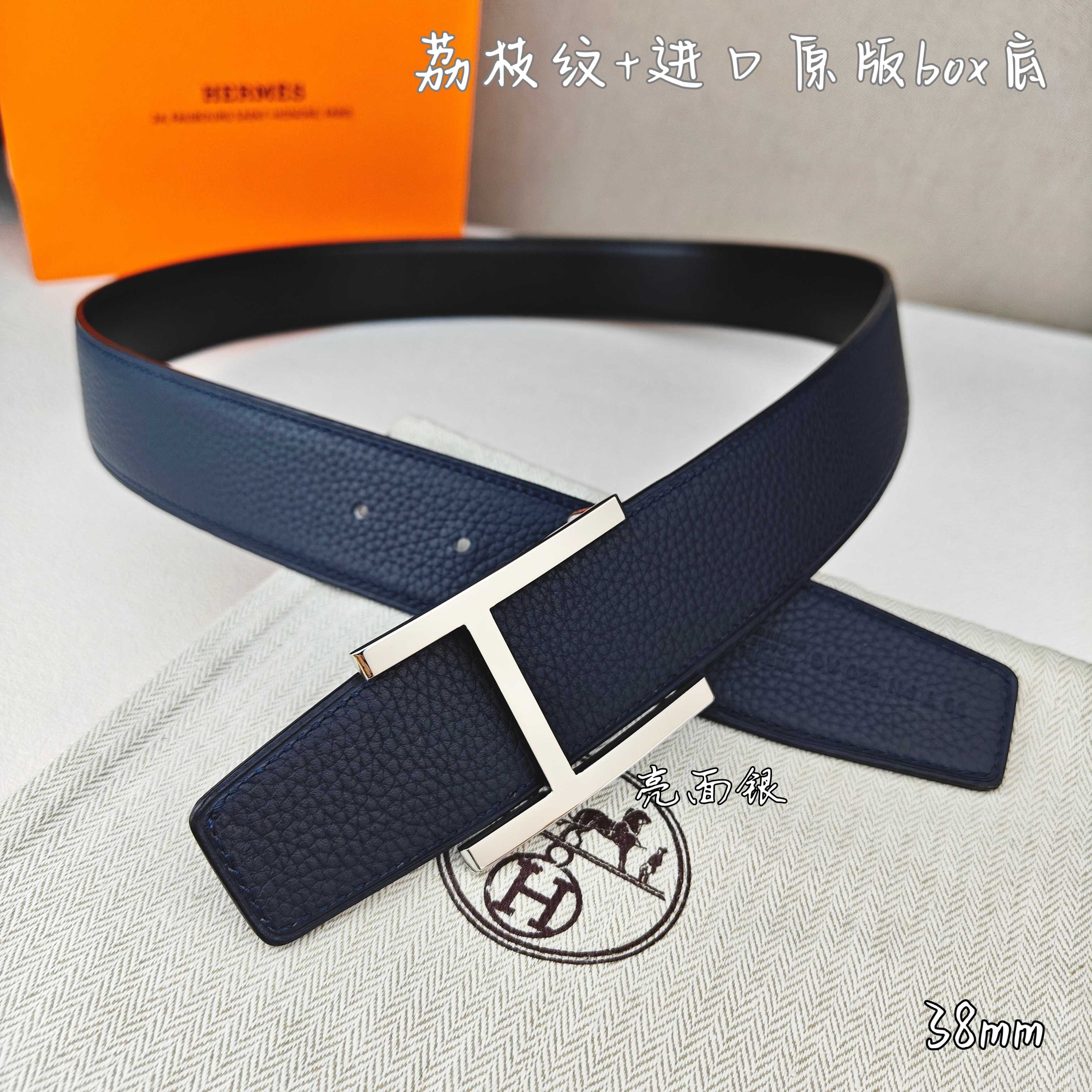 Hermes belt-78