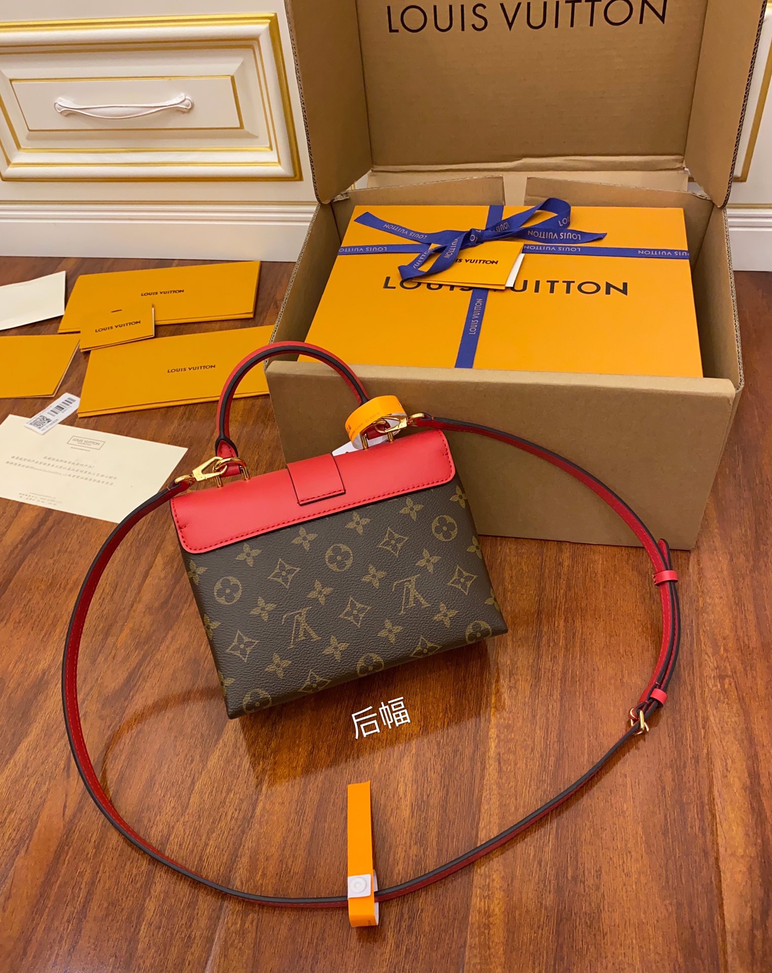 Louis Vuitton M44322