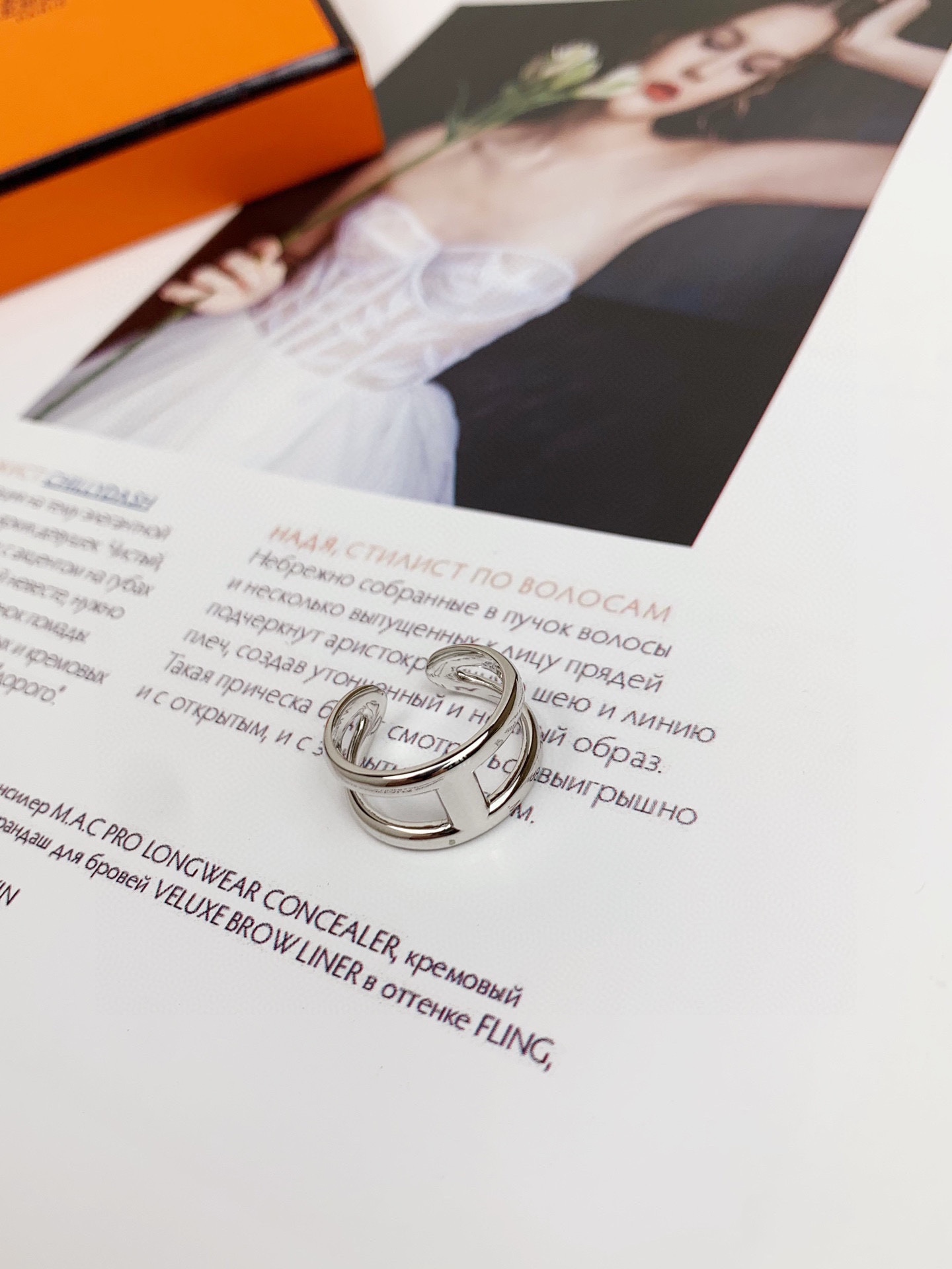 Hermes Rings