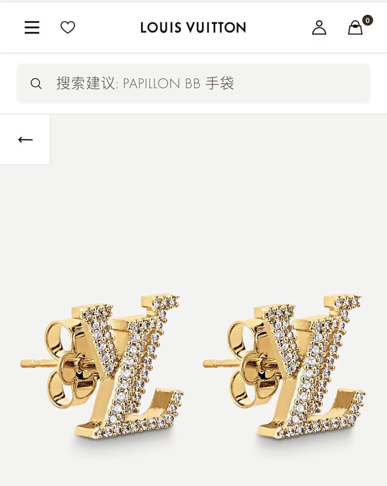 Louis Vuitton Spring/Summer LV monogram earrings in yellow gold and white gold