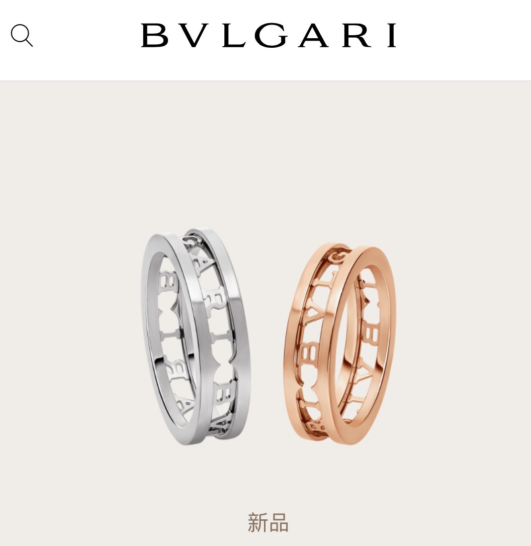 BVLGARI  ring