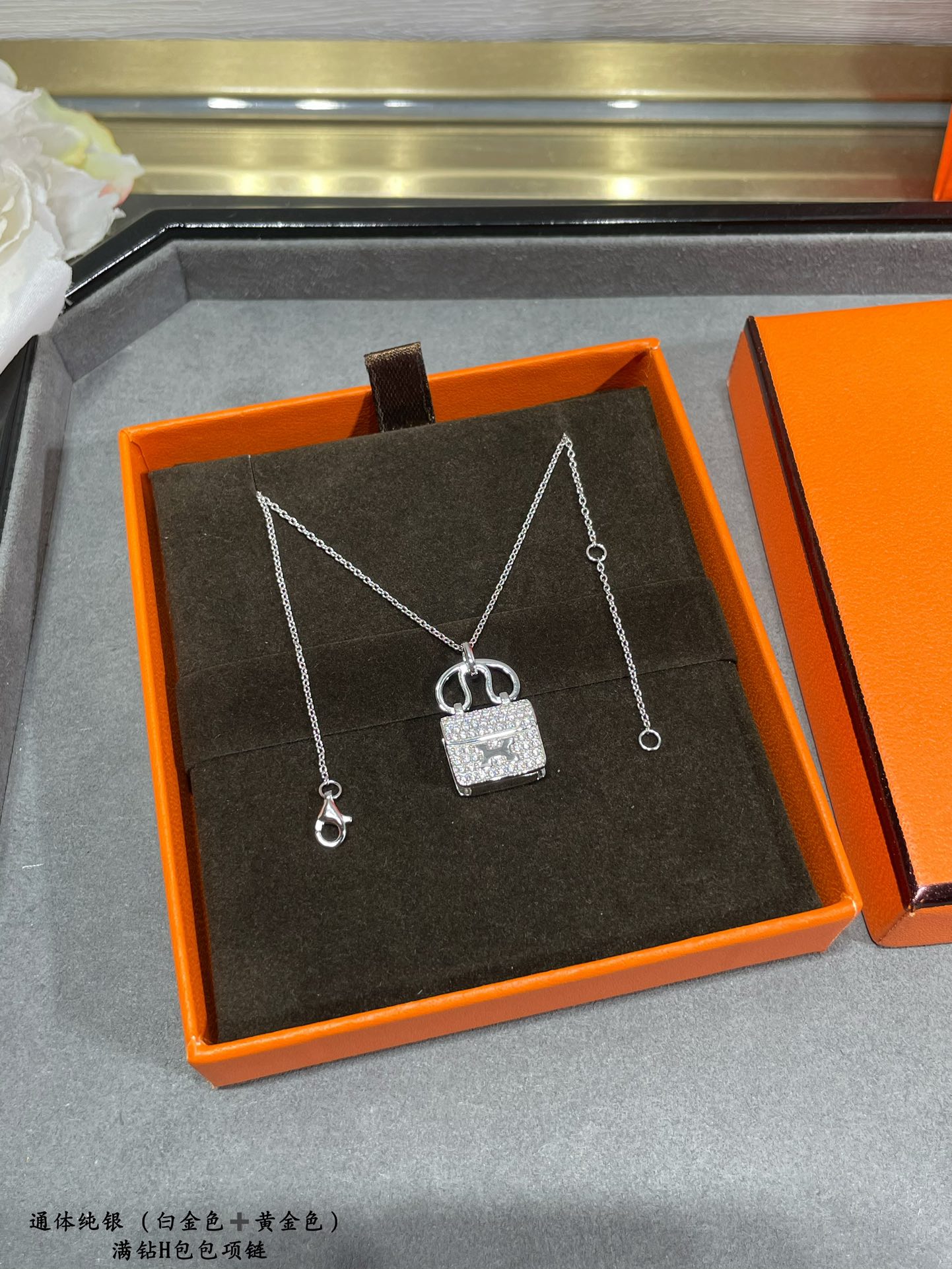 Hermes necklace