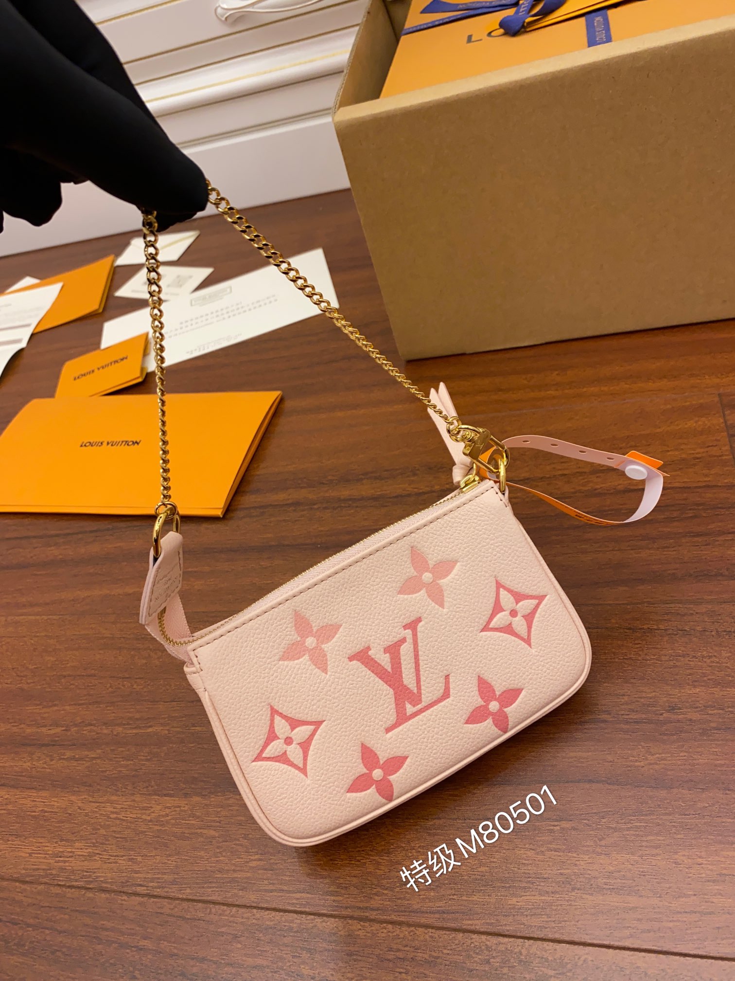 Louis Vuitton Mahjong bag M80501