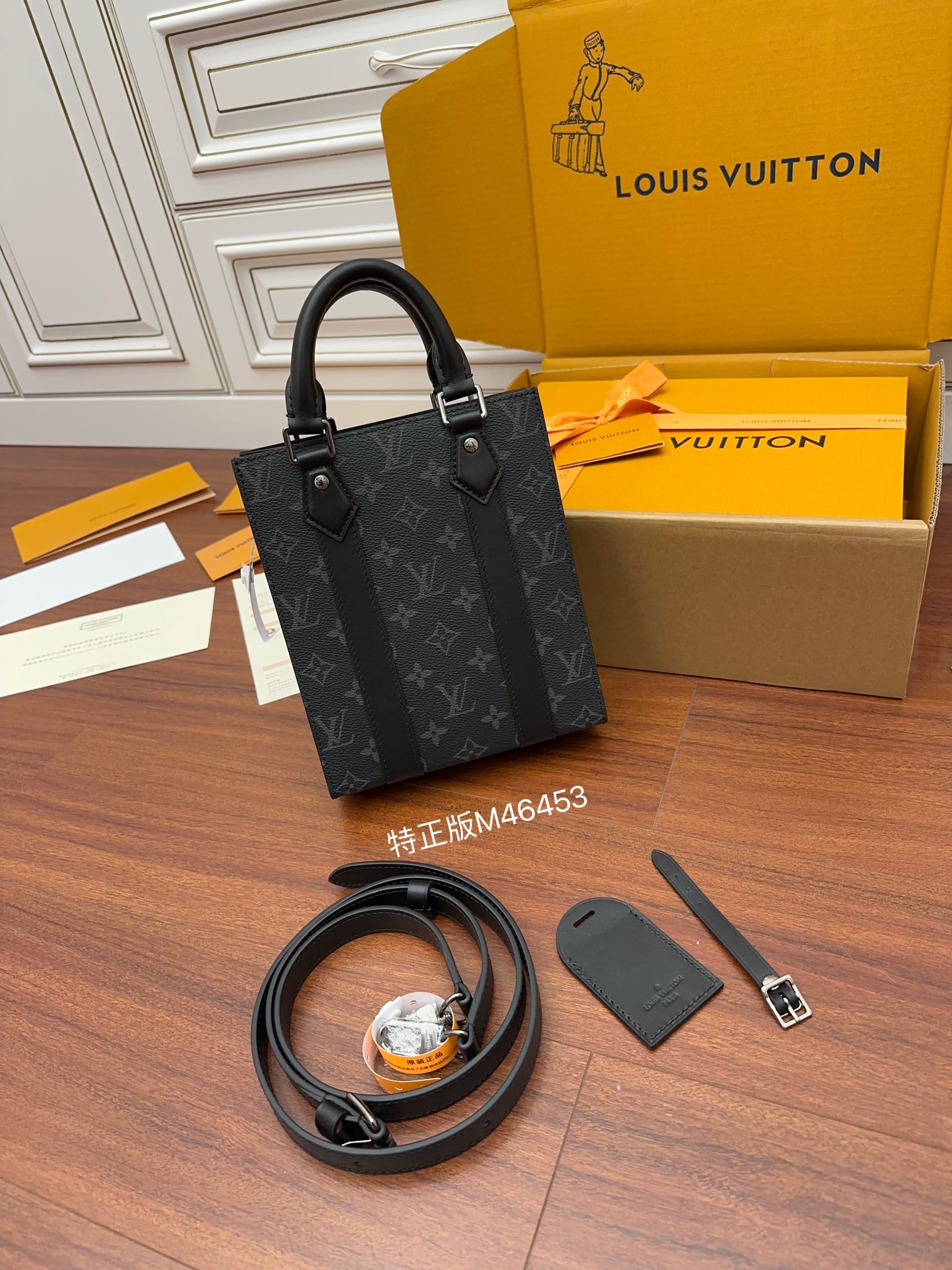 Louis Vuitton M46453