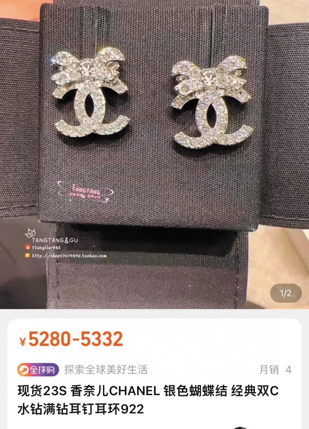 CHANEL🇫🇷Xiaoxiang Xiangxiao bow double c earrings