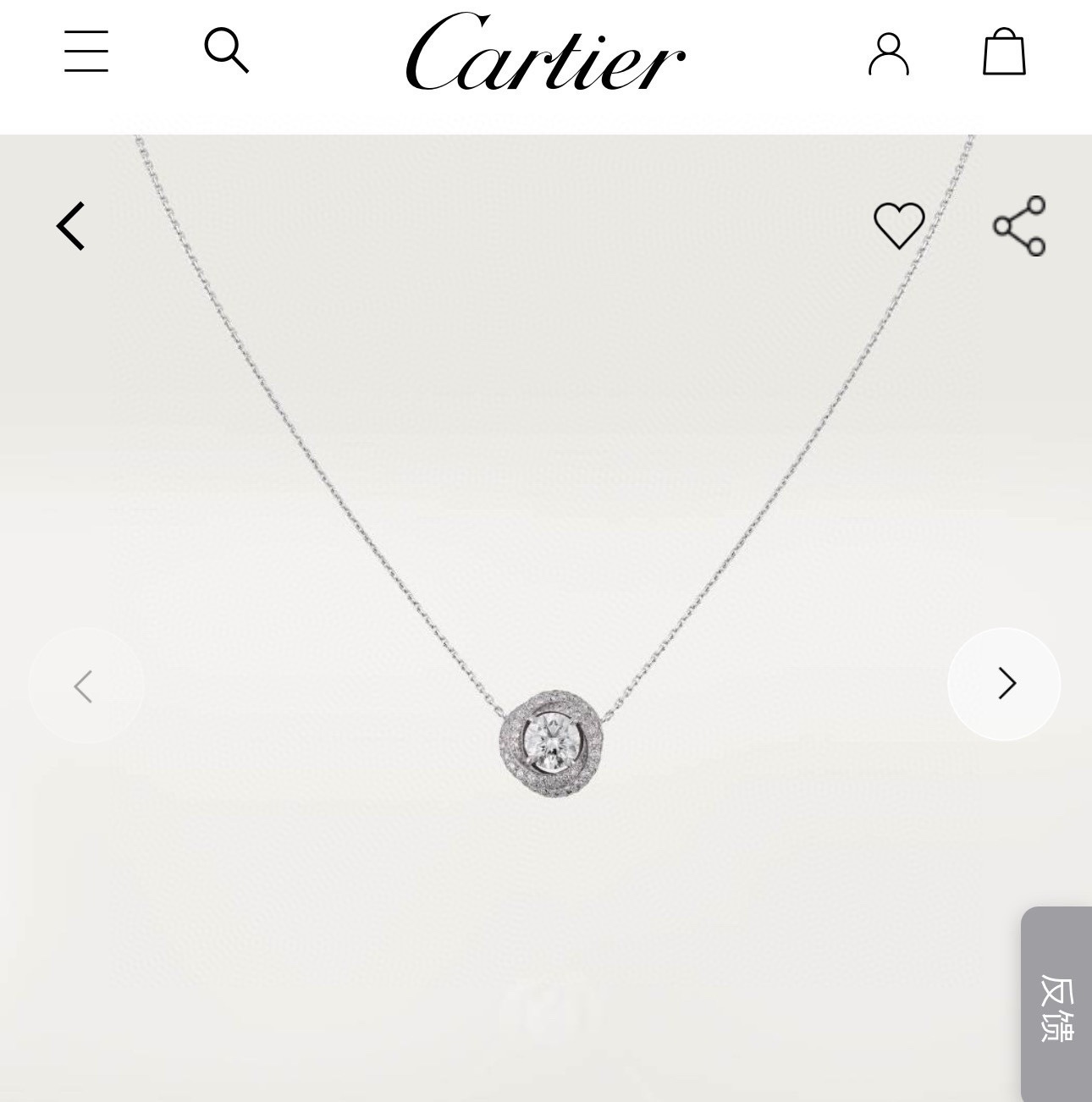 Cartier necklace