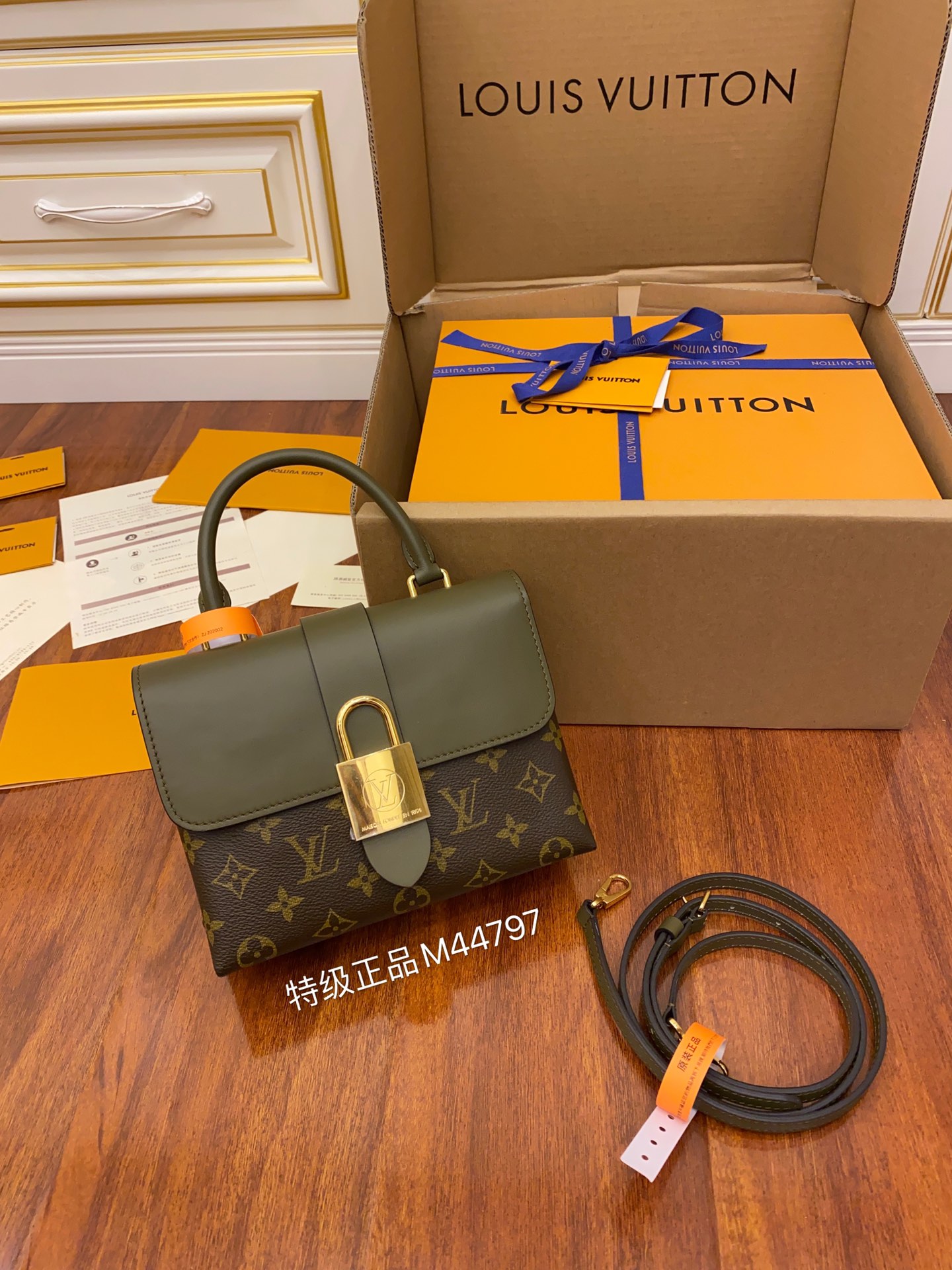 Louis Vuitton M44797