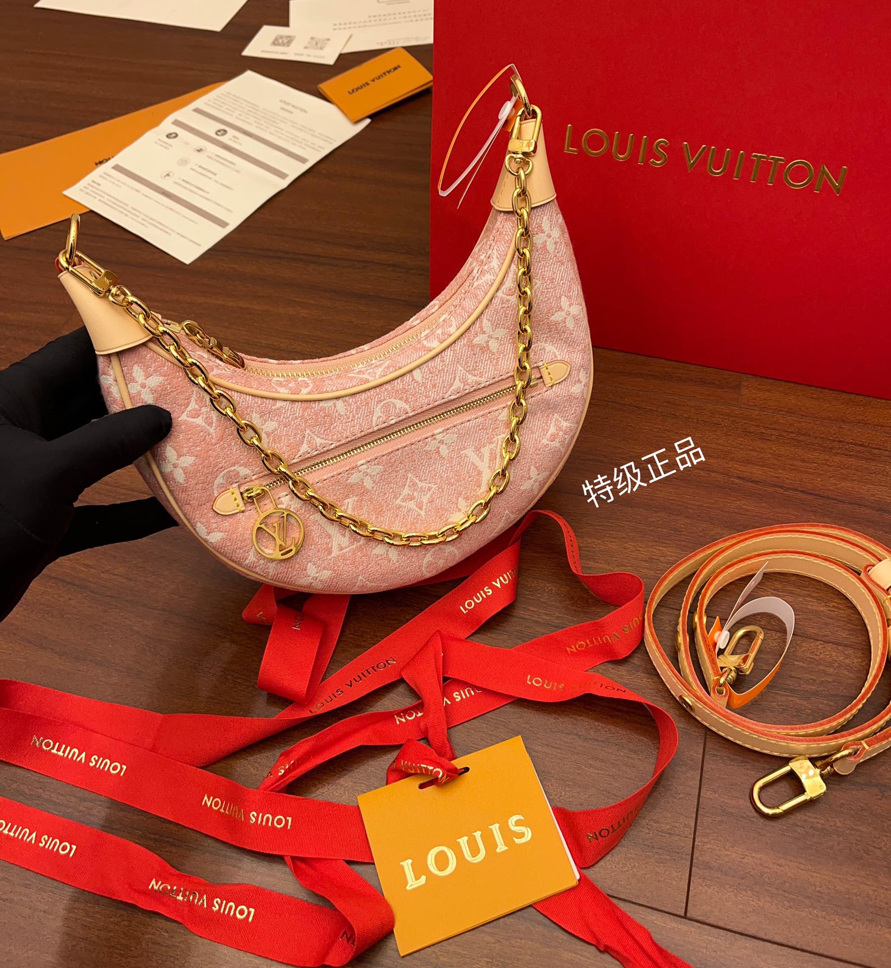 Louis Vuitton M81167