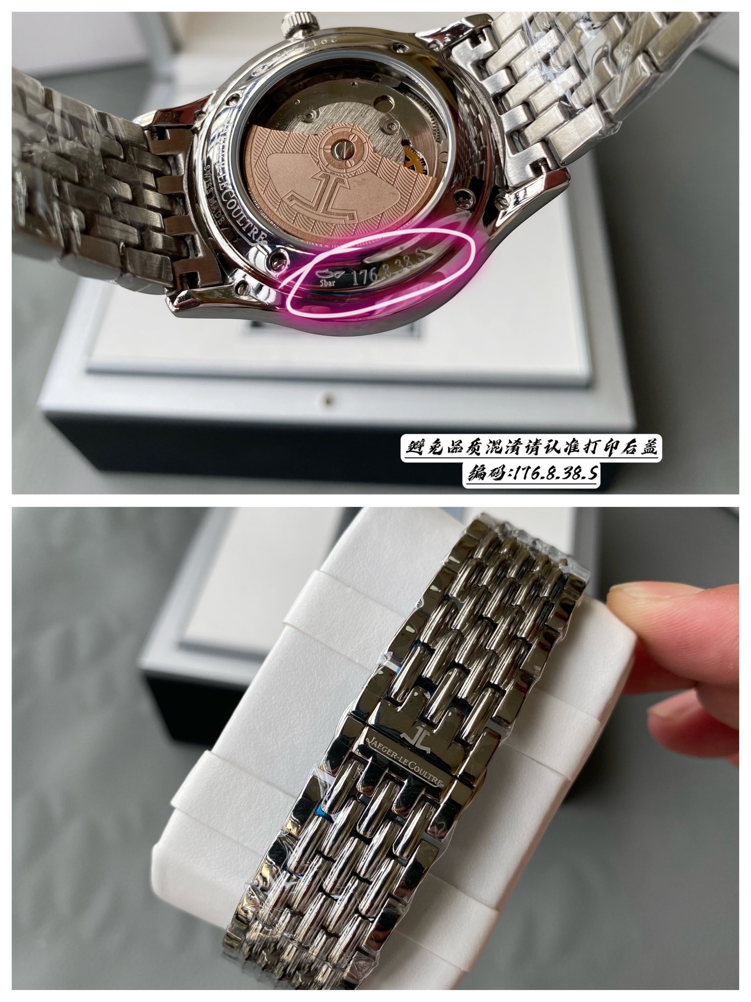 Jaeger-LeCoultre Master Collection